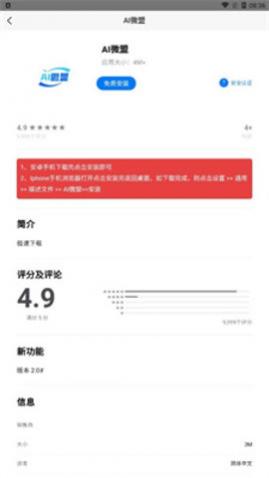 AI΢(ϼְ)app