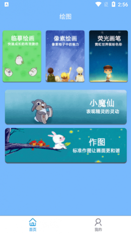 Memopadͼ2025°汾