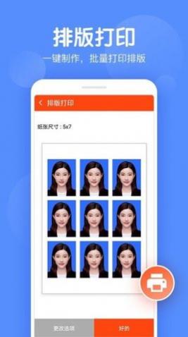 ֤APP׿