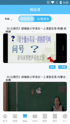 ҵ°app