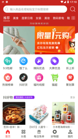ֹapp