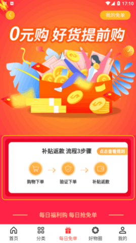 ֹapp