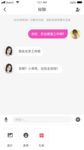 ϲapp