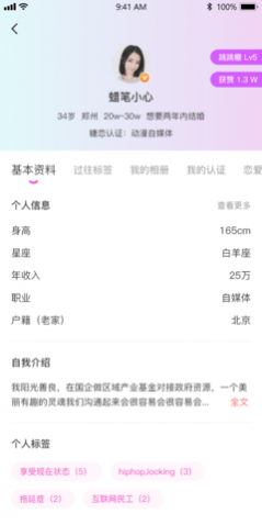 ϲapp