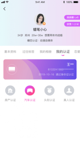 ϲapp