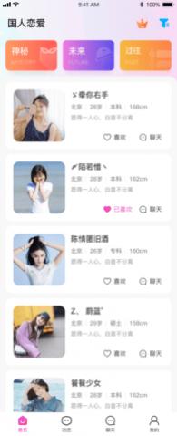 ϲapp