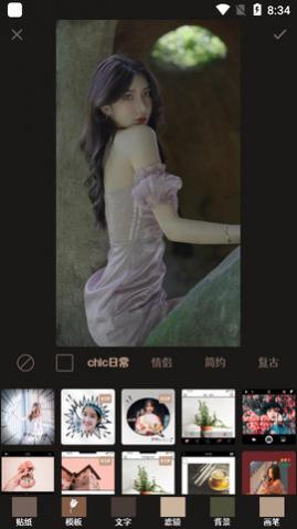 ChicͼѰ