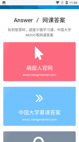 ǻapp