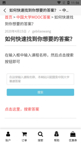ǻapp