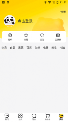 ŵ̹ƽ̨APP
