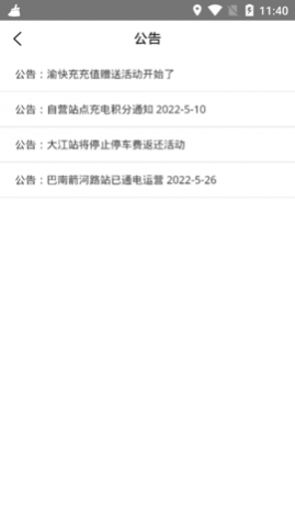 ׮app