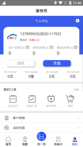 ׮app