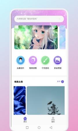 ͼAPPٷ