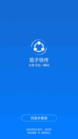 ӿ촫׿Ѱ