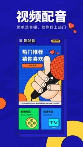 ȤѰapp