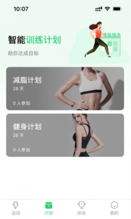 ħ(XMore Fitness)app