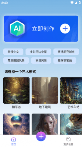 AiʦAPP°2025