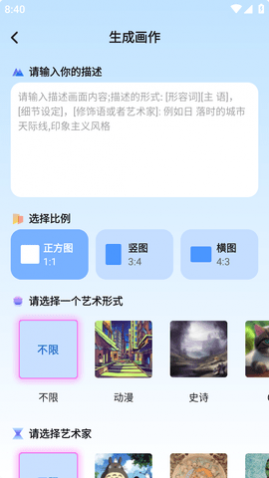 AiʦAPP°2025