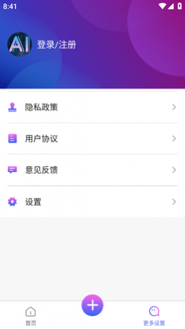 AiʦAPP°2025
