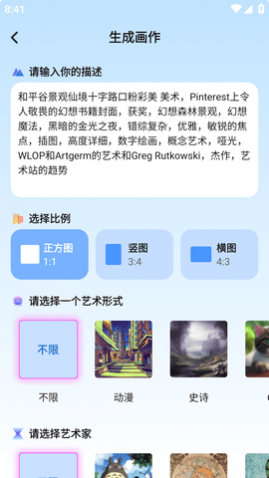 AiʦAPP°2025