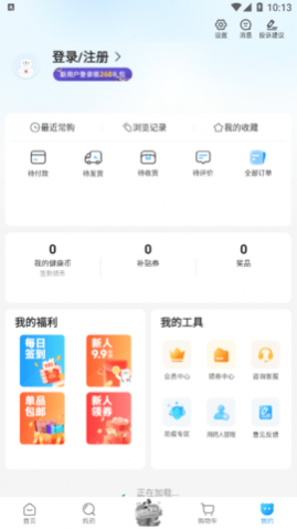 ۽ҩapp