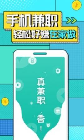 ְֻ׬Ǯapp