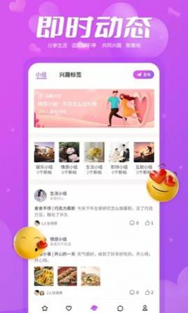 Ͻapp
