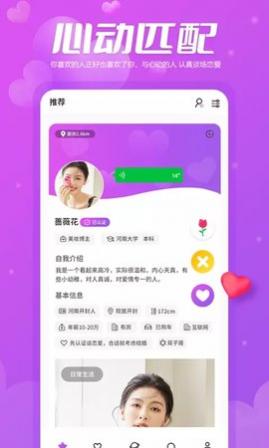 Ͻapp
