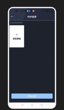 PDFתapp