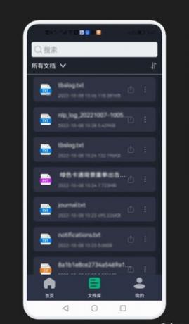 PDFתapp
