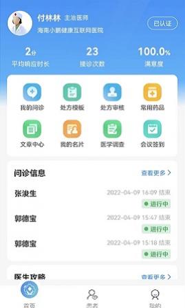 ҽAPP
