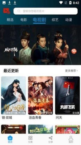 恋鱼影视破解vip版