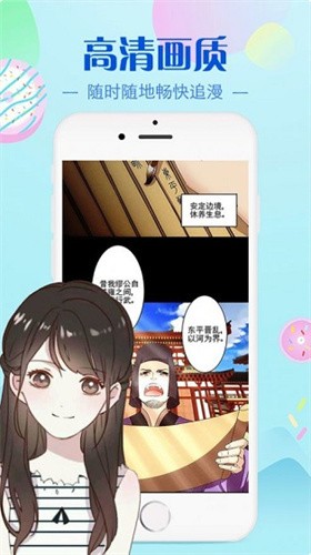 次元站app官网下载安装