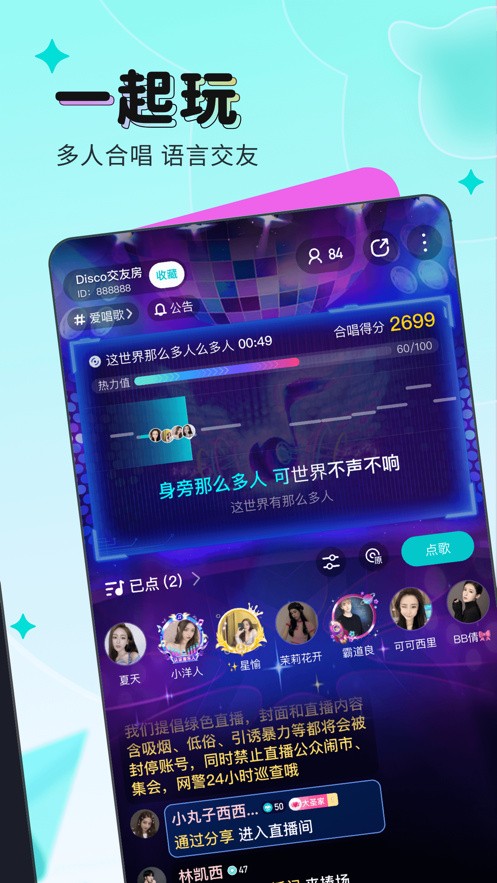 樱花直播下载app最新版本