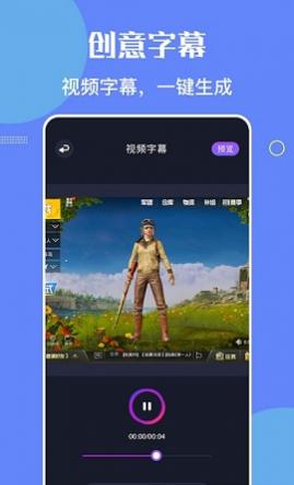 手游录屏大师免费版