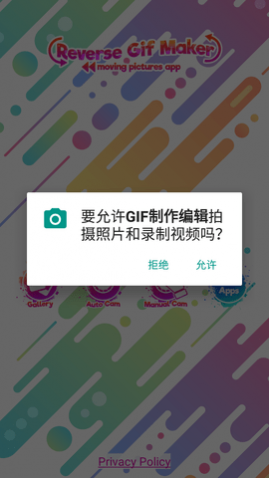 GIF制作编辑软件中文高级版