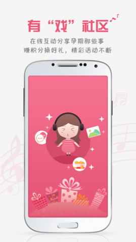 ̥̺̥app