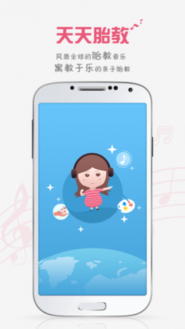 ̥̺̥app