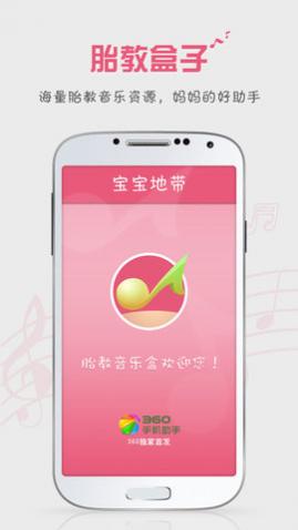 ̥̺̥app