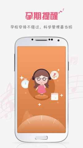 ̥̺̥app