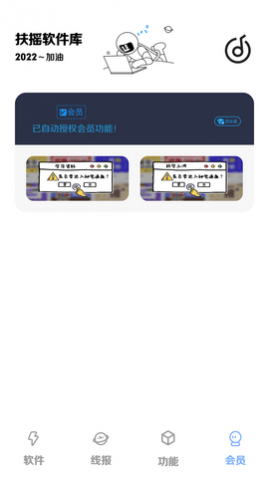 ��ҡ��������ѻ�Ա��