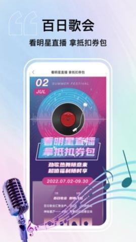 纸鸢短视频安卓版
