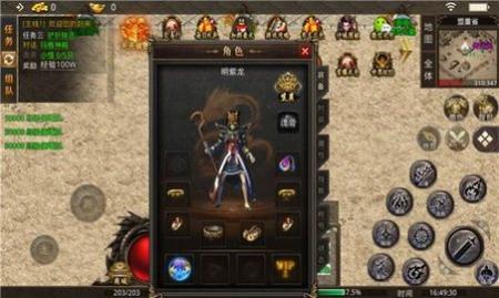 天外天之王者归来高爆版