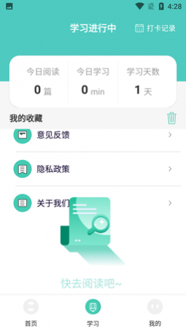 中小学大讲堂直播APP官方版