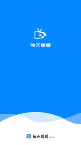每天看看2025电视盒子版