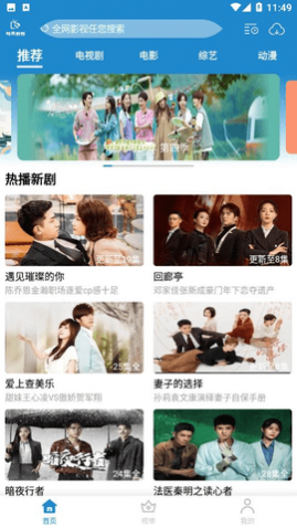 每天看看2025电视盒子版