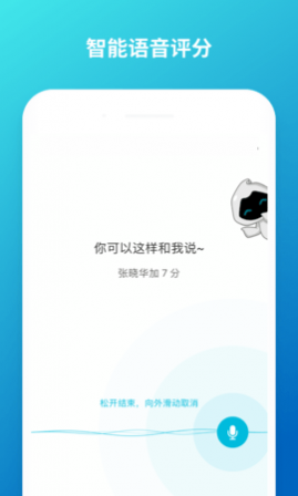 云班课智能教学助手app