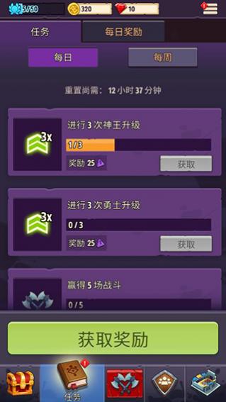 神王角斗无限内购版