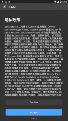 KWGT桌面DIY制作app