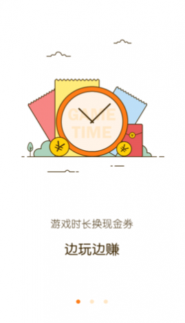 七风游戏平台客户端